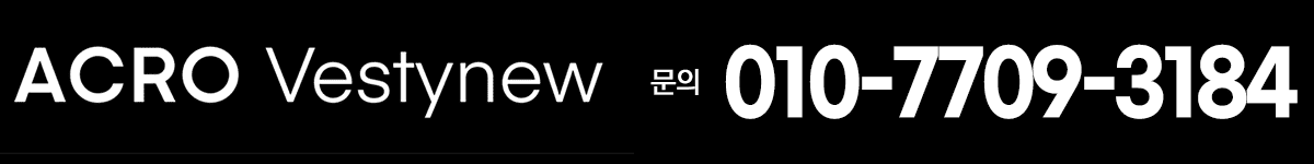 홈