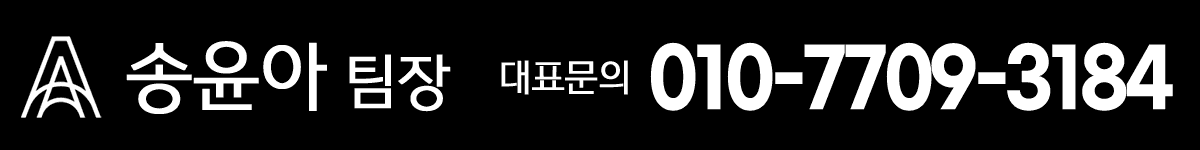 홈