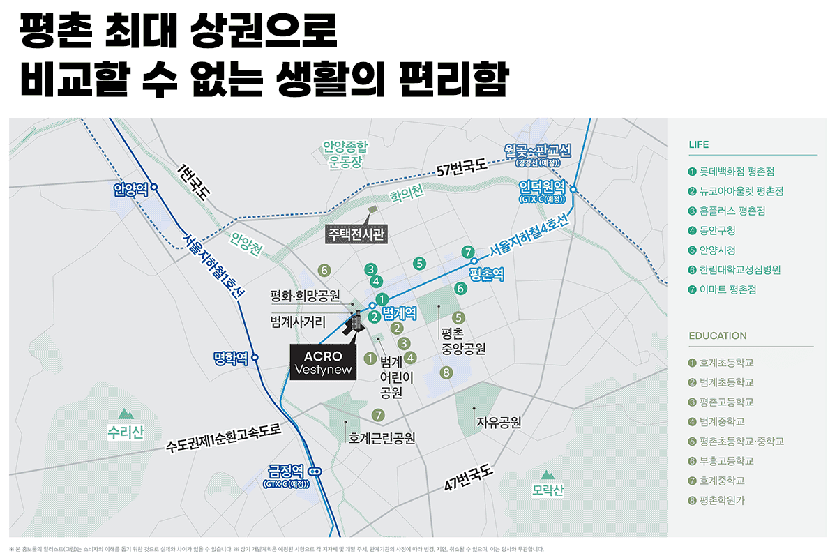 홈