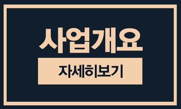 홈