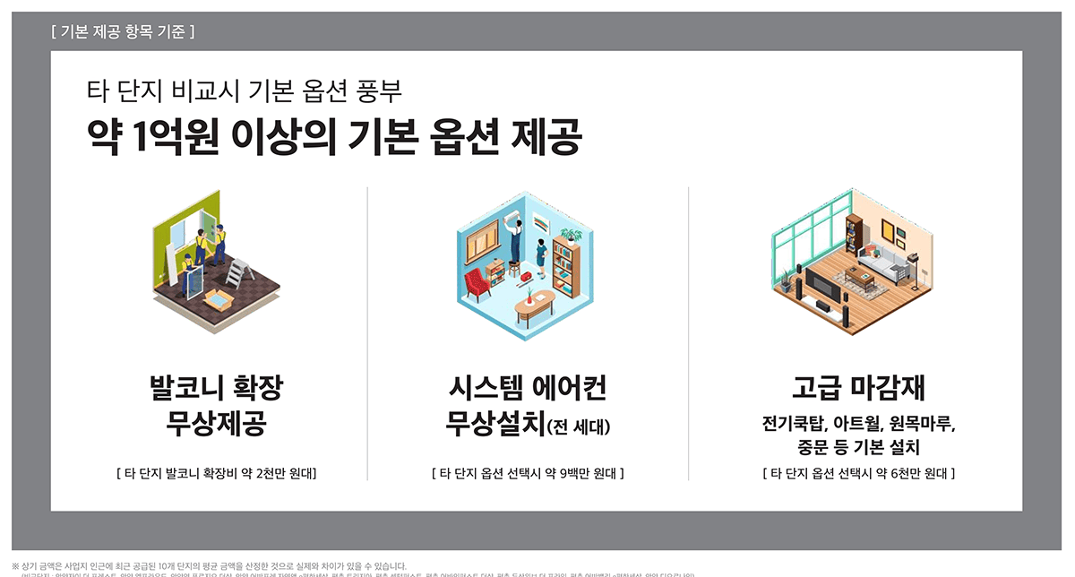 홈