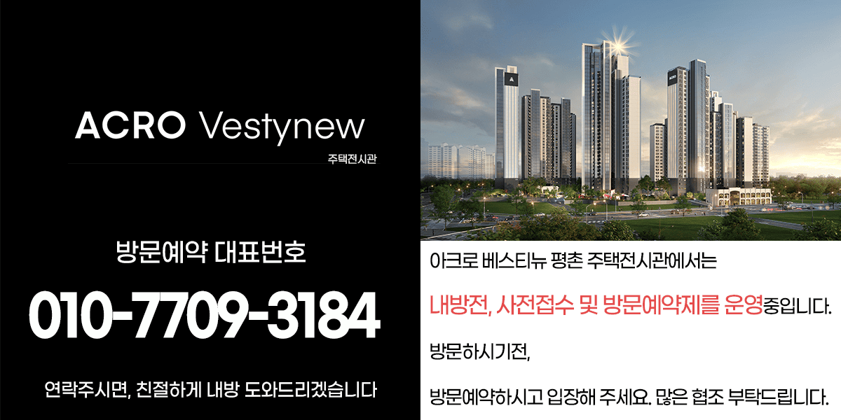 홈