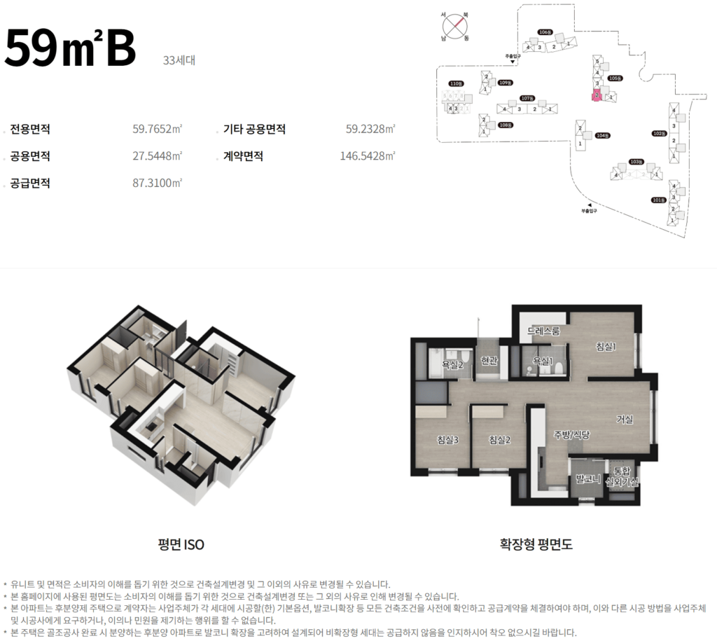 평면안내