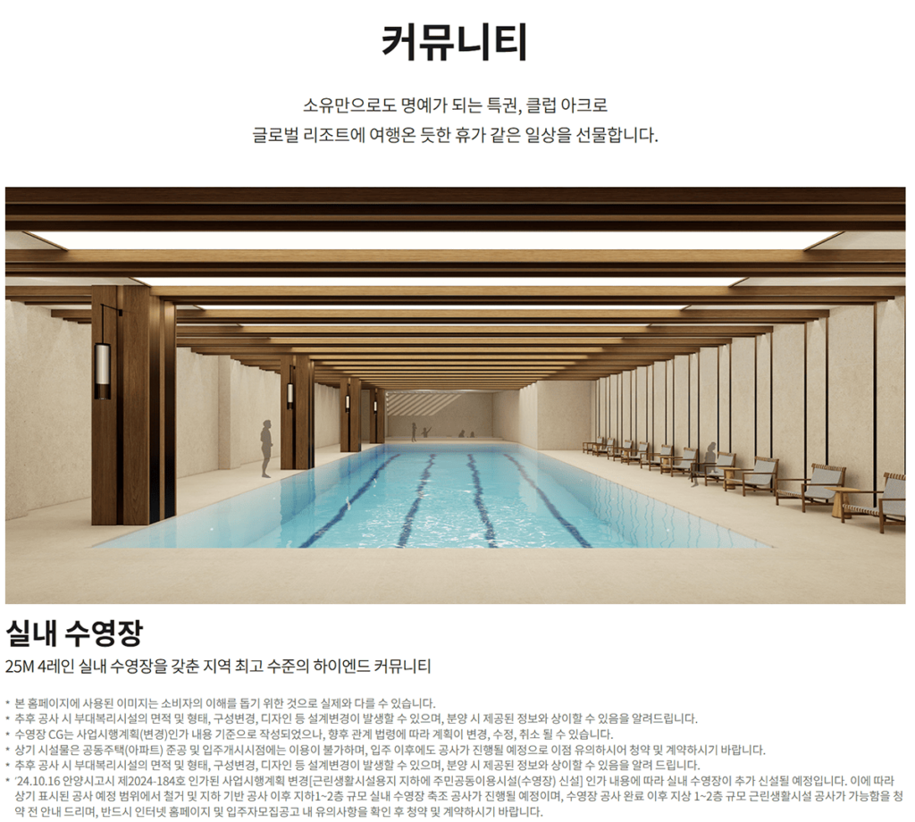 커뮤니티